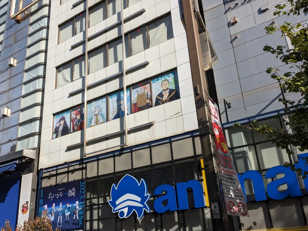 アニメイト秋葉原店店頭