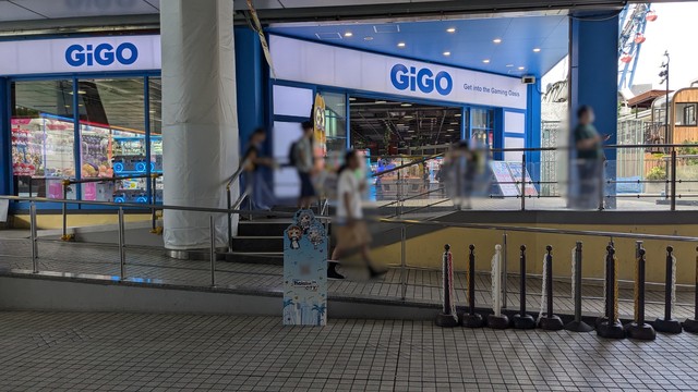 GiGO前