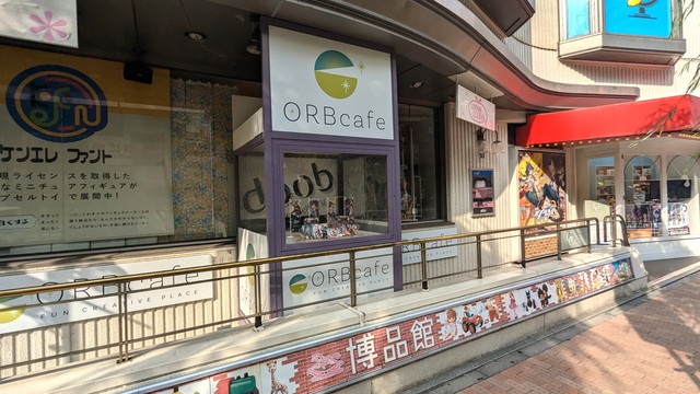 ORBcafe 銀座入口