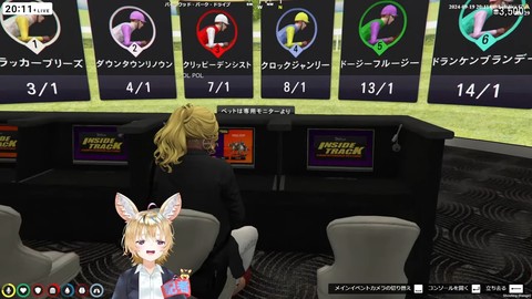 競馬ゲームで遊ぶポルカ