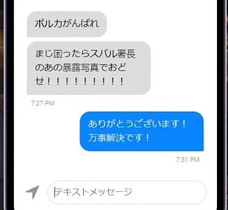 みこちのアシスト