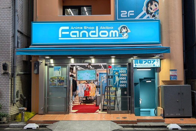 Fandom Akiba 外観