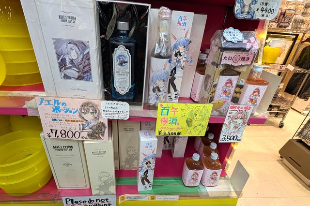 GIFT SHOP The AKiBa ホロライブコラボお酒コーナー