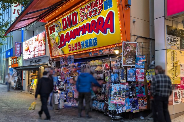 ラムタラ 秋葉原店 外観