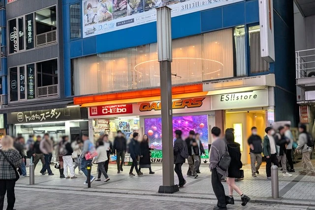 ゲーマーズ 秋葉原店 店の外観