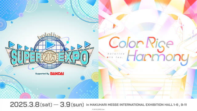 hololive SUPER EXPO 2025 Supported By BANDAI & hololive 6th fes. Color Rise Harmony 公式ビジュアル