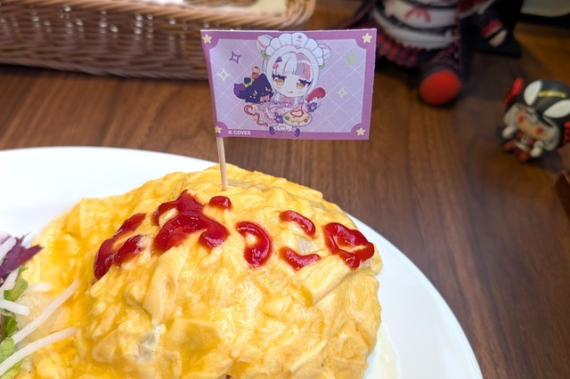 魔女っ子シオンのMagical cafe オムライスのかわいいシオンちゃんの旗