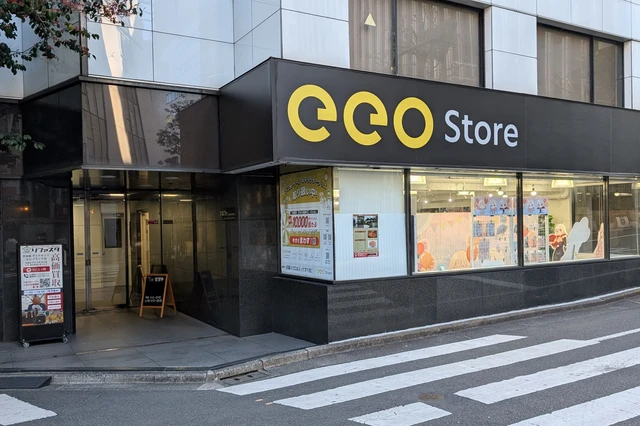 eeo Store 入口