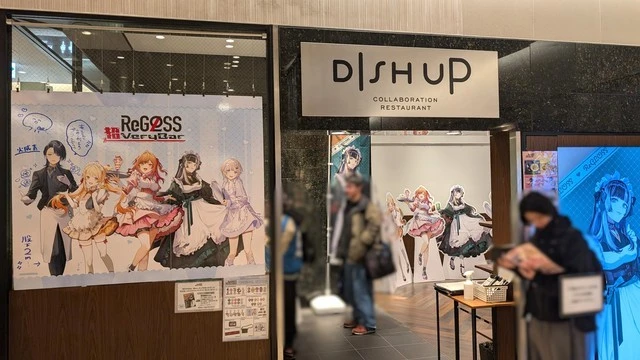 ReGLOSS超VeryBar 東京・新宿 スイーツパラダイス DISH UP 入口