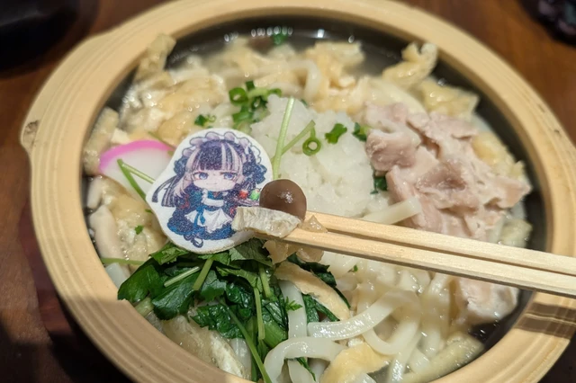 ReGLOSS超VeryBar  みぞれ肉うどん