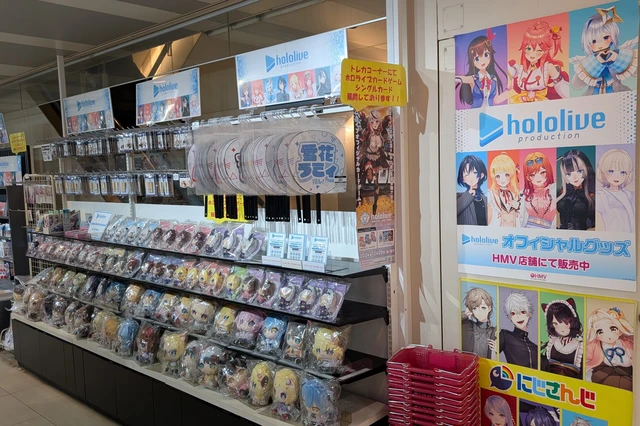 HMVエソラ池袋 ホロライブオフィシャルグッズ売り場