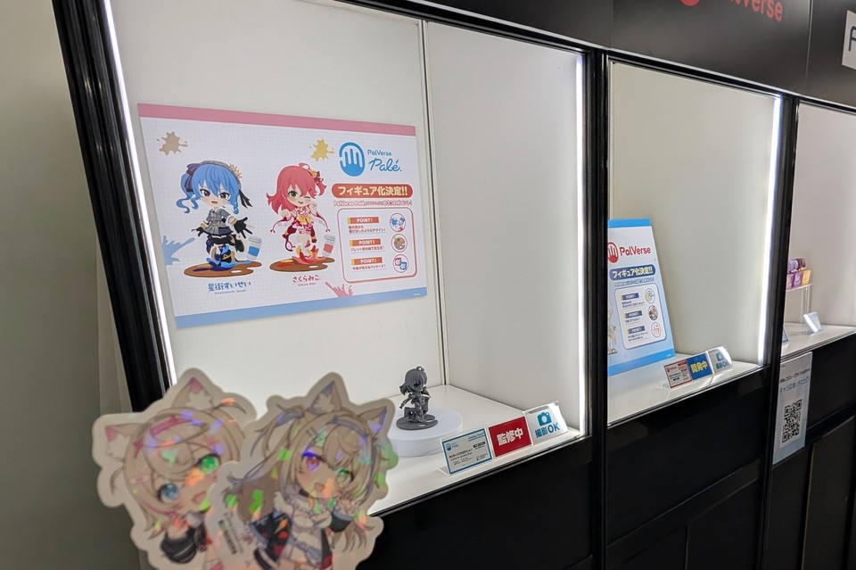 ノベルティのフワモコステッカーゲット【hololive FIGURE EXHIBITION in AKIBA】
