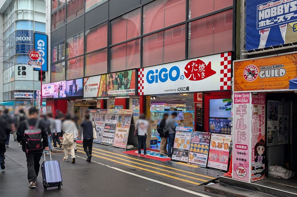 秋葉原 GiGOのたい焼き入り口