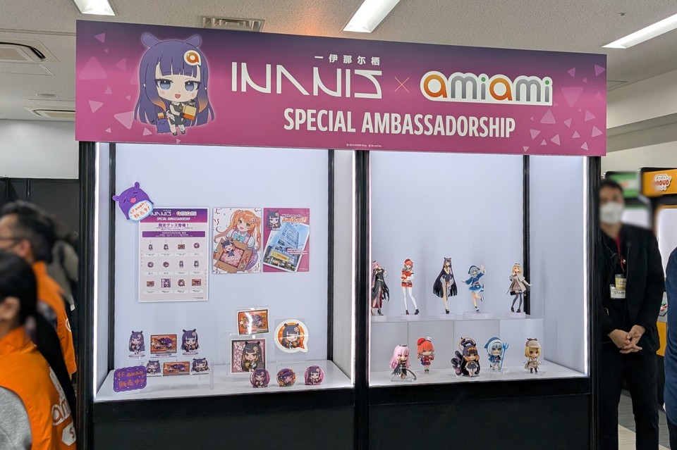 あみあみのアンバサダー イナちゃんの紹介【hololive FIGURE EXHIBITION in AKIBA】