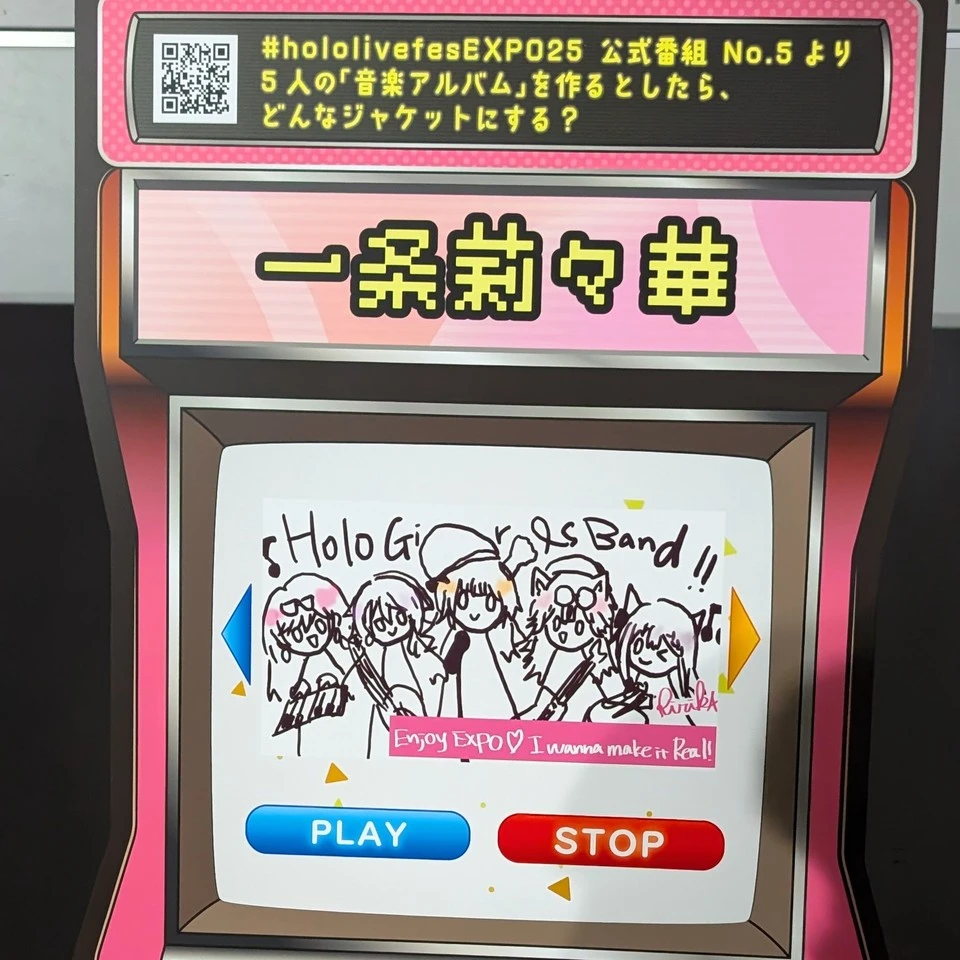 hololive SUPER EXPO 2025 公式番組イラストパネル
