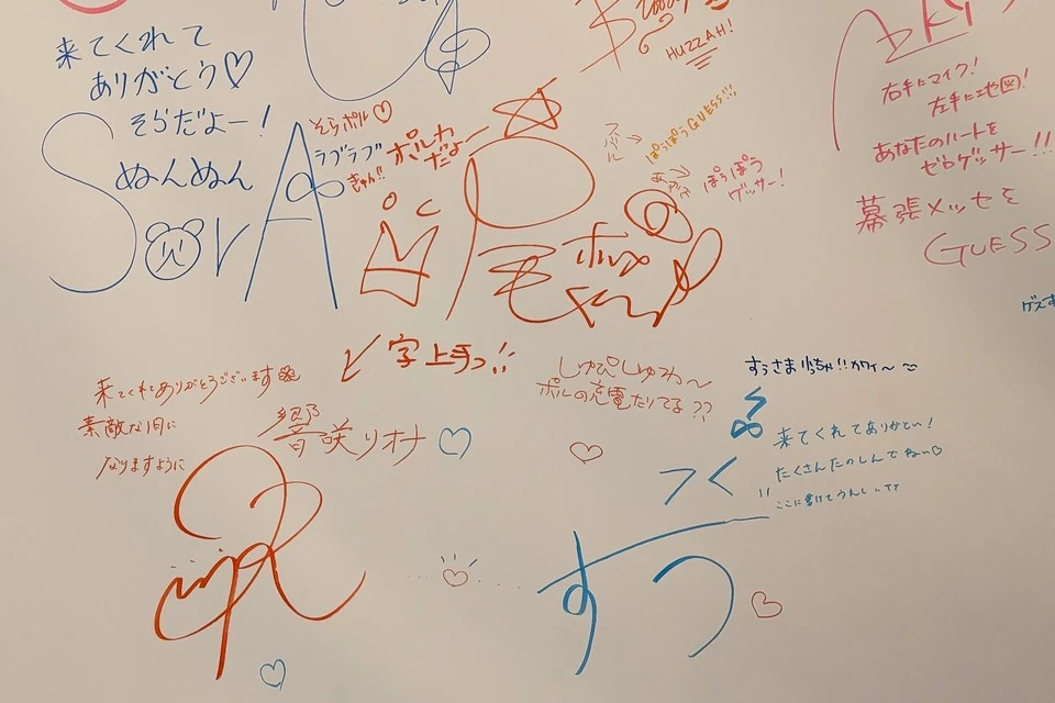「TALENT'S SIGN WALL」の紹介
ポルカちゃんやリオナちゃんのコメント絡み
- hololive SUPER EXPO 2025 後夜祭 埼玉 -