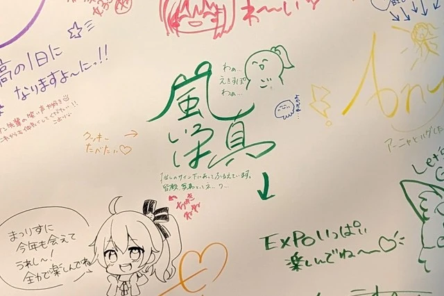 風真いろは サイン&コメント
- hololive SUPER EXPO 2025 後夜祭 埼玉 -