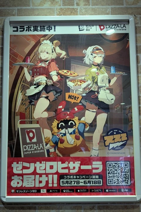 ピザーラ店舗のキャンペーン告知ポスター
-ゼンレスゾーンゼロ × ピザーラ コラボ-