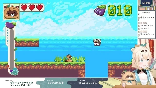 ぽこべぇが主役のブラウザゲーム「ぽこべぇのなつやすみ」を配信でプレイするいろは殿