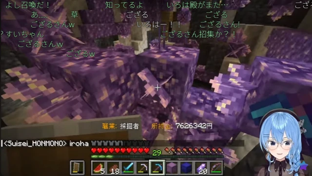 鳩行為の元となった場面