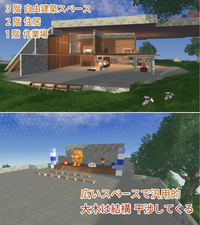 ホロアース マイルーム 建築場所の例1 中央の1階を作業場に、2階以上に広い展示空間を作る