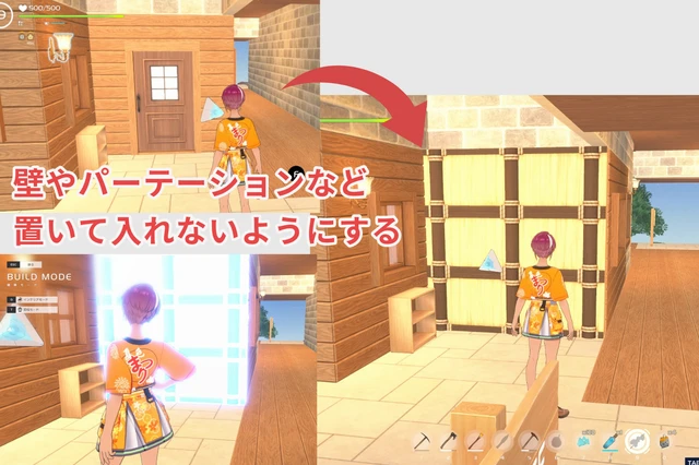 ホロアースのマイルーム あらし行為対策