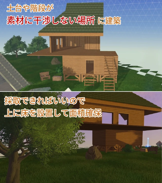 ホロアース マイルーム 建築場所 例2 端っこに家や作業場をまとめ、中央広場をまるごと展示用にする