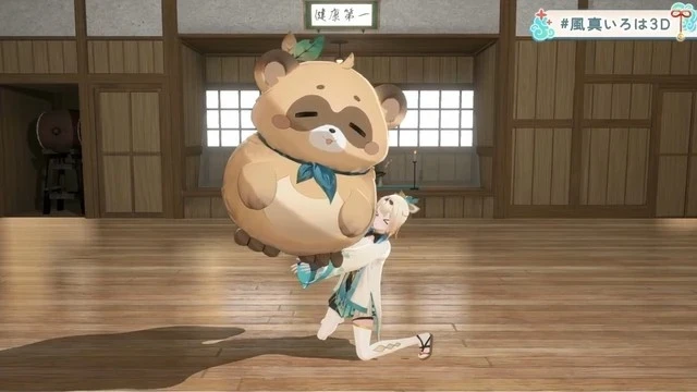 ほこべぇ & 風真いろは 3D化 ぽこべぇがおっきくなった!