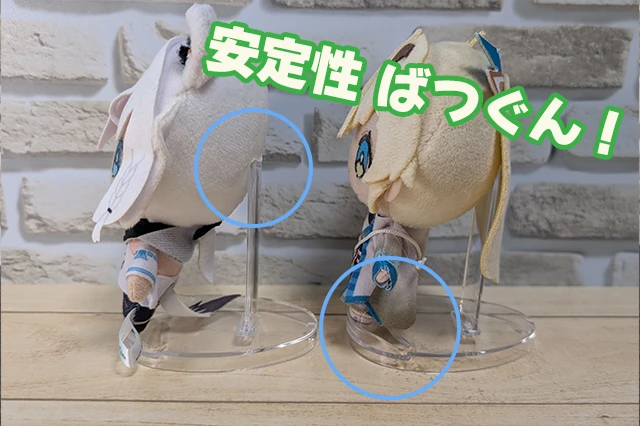 マイコレ ぬいぐるみスタンド大」使用例 安定性ばつぐんで使いやすくサイズ的にhololive friends to GOにぴったり