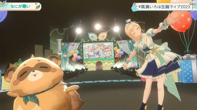 ぽこべぇ & 風真いろはの初3Dライブ かわいい+かわいい=超可愛い!