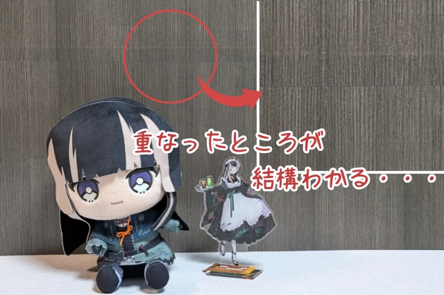 100均だけで作れる推し活撮影ブース 作り方説明 リメイクシート貼り付け失敗例①