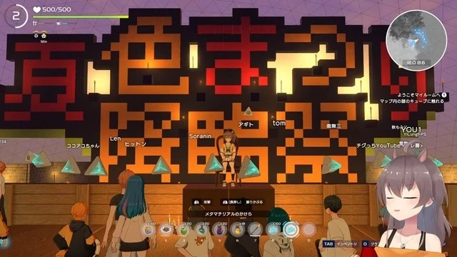 れいりんさんのマイルーム訪問
ジョイントブロックでロゴ
-夏色まつり降臨祭-