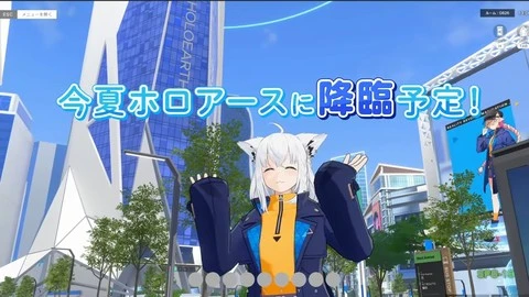 白上フブキもホロアースに降臨予定