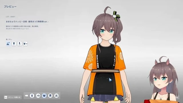自分がユーザークリエイトした法被を見てくれている -夏色まつり降臨祭-