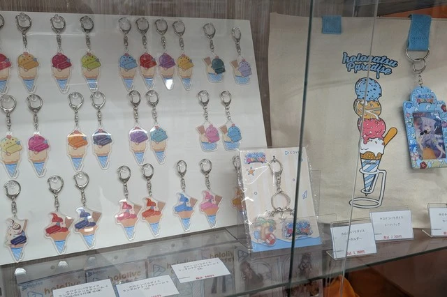 ホロナツパラダイス グッズ vol.1のサンプル展示