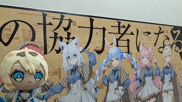 探偵で参加してきたでござる~
- hololive‐探偵と怪盗、美術館に仕掛けられた謎 -