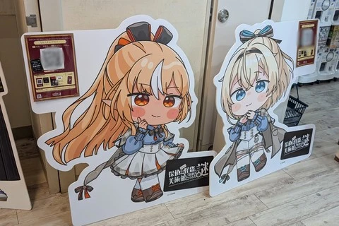 アニメイト池袋ARスタンプラリー
- hololive‐探偵と怪盗、美術館に仕掛けられた謎 -