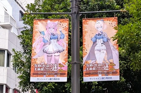 こよちゃんといろは殿のフラグ
- hololive‐探偵と怪盗、美術館に仕掛けられた謎 -