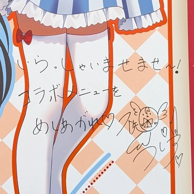 BAKATARE DINER 店舗 サイン&コメントポスター の不知火フレアアップ
- ホロライブ×ウェンディーズ・ファーストキッチン コラボ -