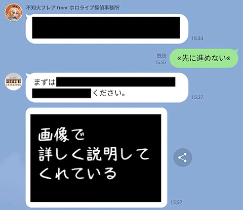 どうしてもわからない場合は具体的に答えを教えてくれるから安心
- hololive‐探偵と怪盗、美術館に仕掛けられた謎 -