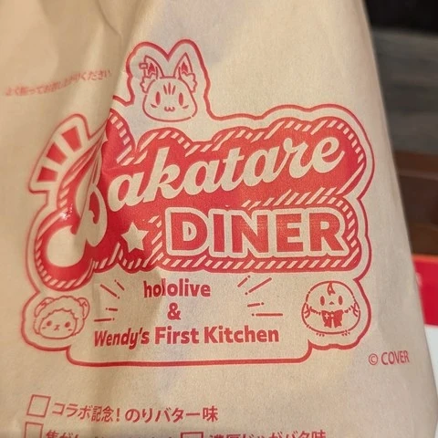 コラボポテトは紙袋も特別仕様
- ホロライブ×ウェンディーズ・ファーストキッチン コラボ -