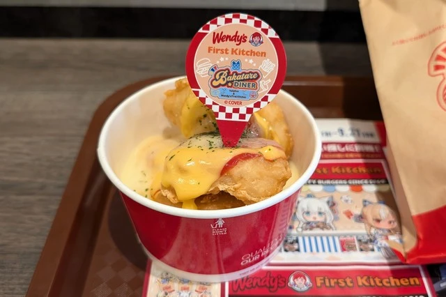 角巻わためのチーズナゲット
- ホロライブ×ウェンディーズ・ファーストキッチン コラボ -