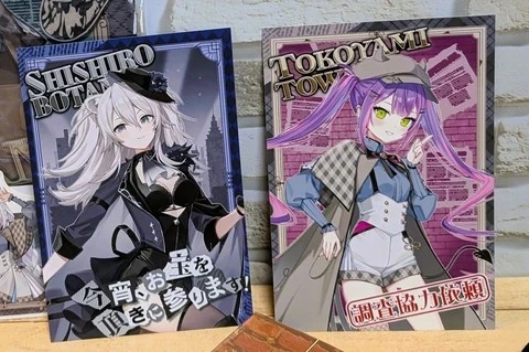 特典ポストカード
- hololive‐探偵と怪盗、美術館に仕掛けられた謎 -