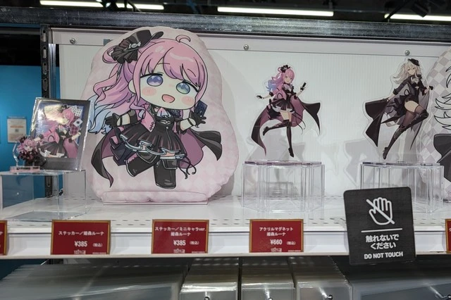 グッズサンプル
- hololive‐探偵と怪盗、美術館に仕掛けられた謎 -