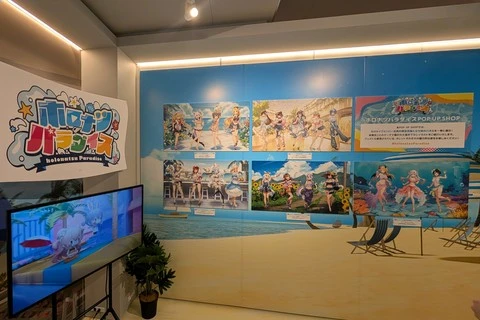 会場の展示の様子
-ホロナツパラダイス POP UP SHOP-