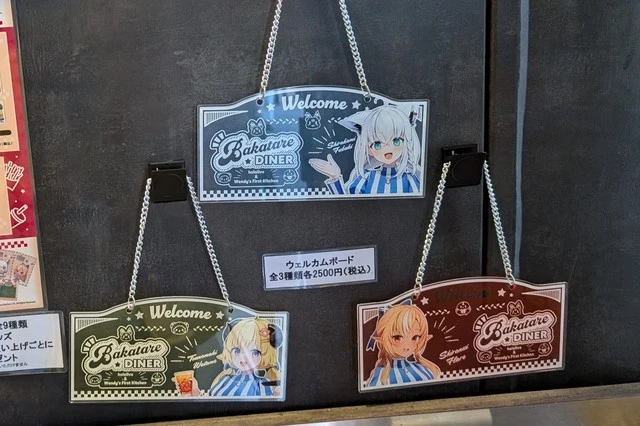 評判の良かったウェルカムボード
- ホロライブ×ウェンディーズ・ファーストキッチン コラボ -