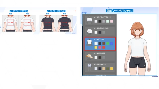 COUNTDOWN LIVE 2025▷2026 のTシャツデザイン募集のデザイン指定