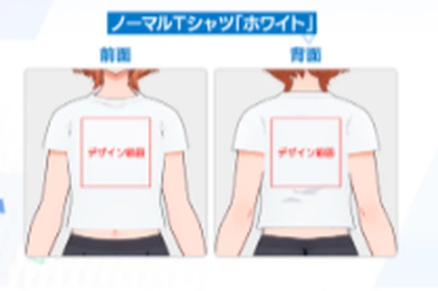 ホロライブ COUNTDOWN LIVE 2025▷2026 のTシャツデザイン応募企画 のイラストは貼ることができる範囲