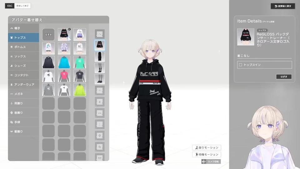 ホロアースのReGLOSS 2周年パーティーで 自分が作ったバックダンサーの黒子ちゃん衣装を轟はじめちゃんがきてくれた！！