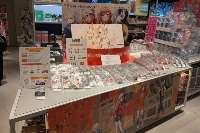 SIBUYA TSUTAYA【ReGLOSS渋谷さんぽ】のグッズ販売コーナー